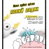 YAKO A1 CASE White Stuff (Білі справи)